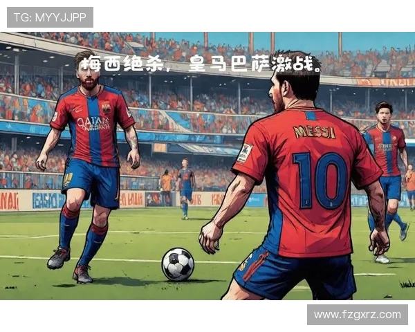 皇家马德里队伍重组之路:新赛季挑战与未来展望 皇家马德里队伍重组之路:新赛季挑战与未来展望