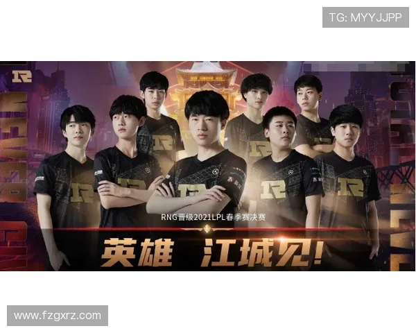 RNG荣耀之路：从默默无闻到王者巅峰的奋斗历程全记录