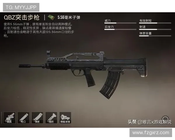 和平精英战术分析：WE战队快攻策略的深度解读与实战应用