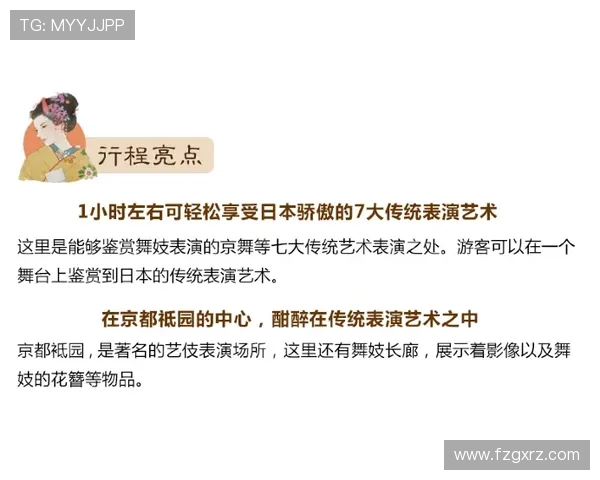西安网球队转型之路：从传统到现代的全面升级与发展探析