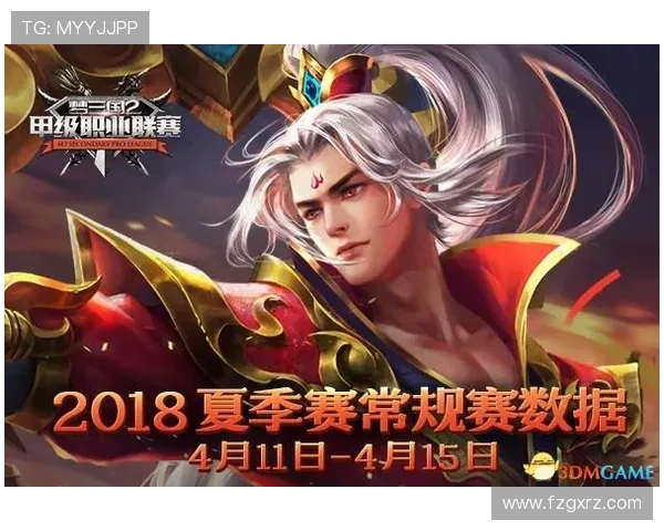 《电竞赛事激战正酣 全球顶尖战队争夺冠军宝座》