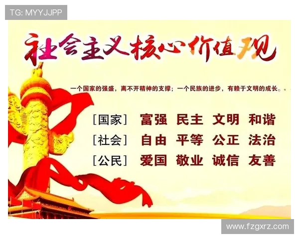 以体育精神为核心推动全民健康与社会和谐发展的新时代探索