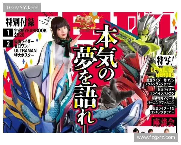 巴黎主场激战雷恩两队火力全开鏖战九十分钟胜负难分