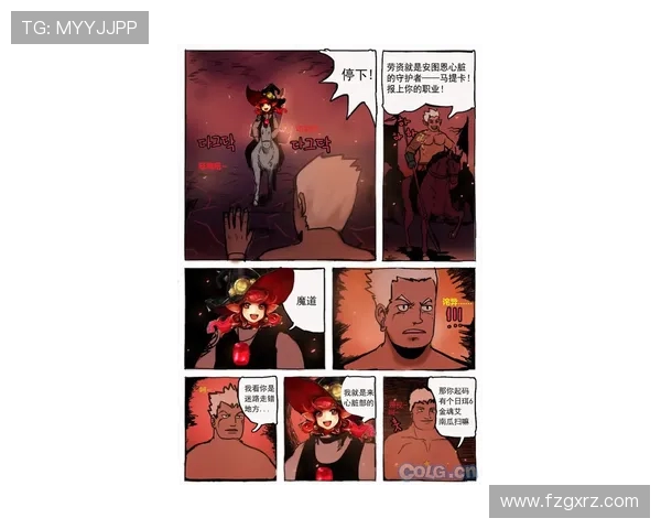 布琳狮子与帕斯的巅峰对决谁能笑到最后的精彩较量